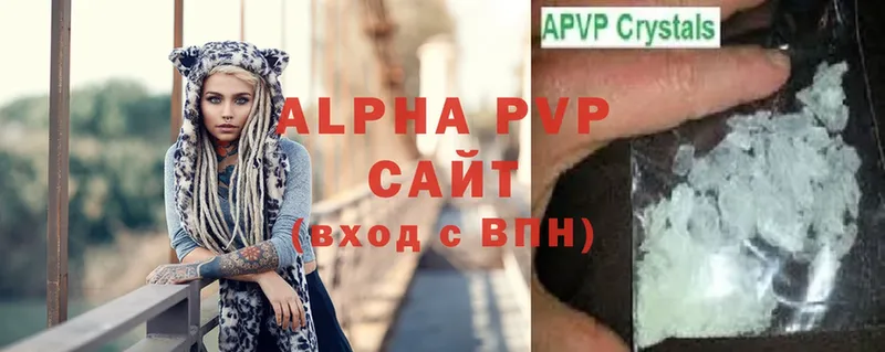 Alpha PVP Соль  Зеленодольск 