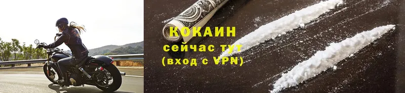 mega ссылка  хочу наркоту  Зеленодольск  COCAIN Колумбийский 